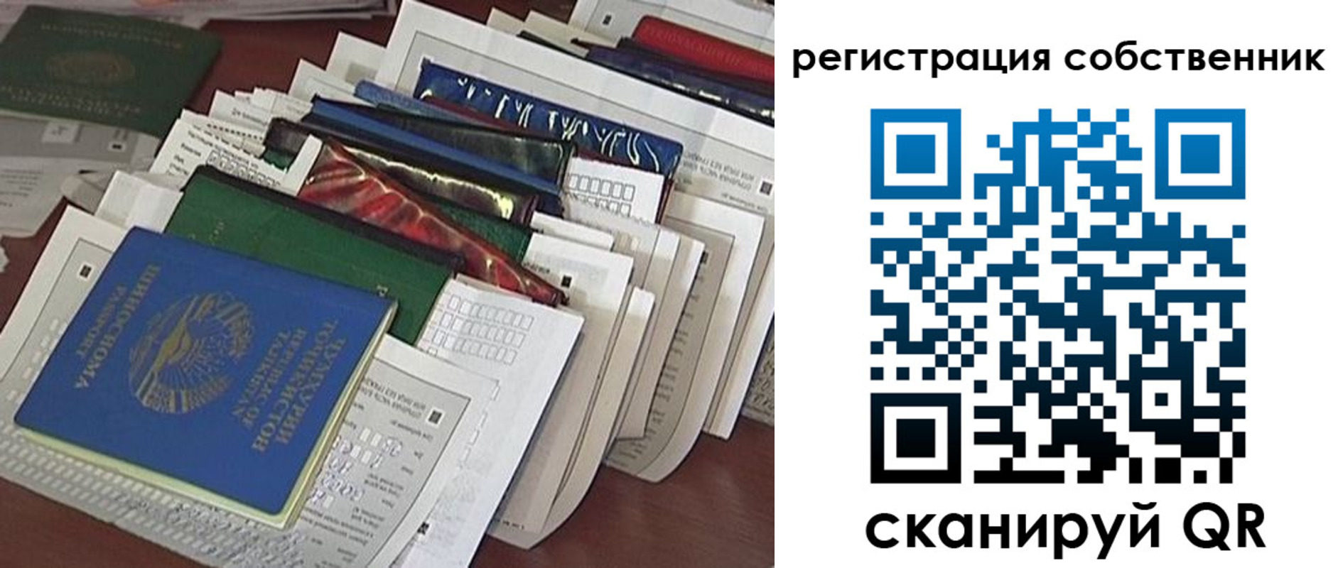 форма 3 в Соль-Илецке